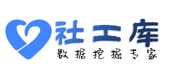 智网综合社工库查询手机号短信接收下发记录